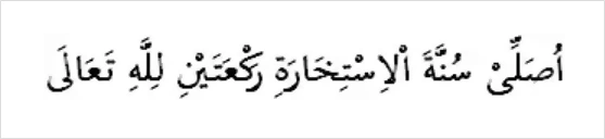 niat solat istikharah