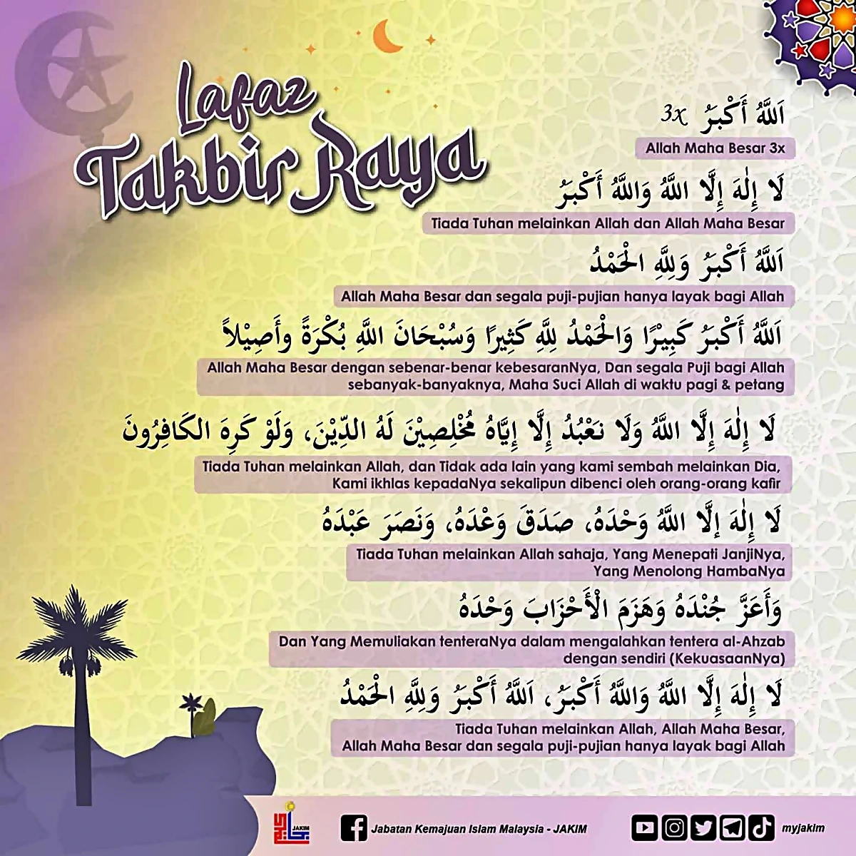 takbir hari raya