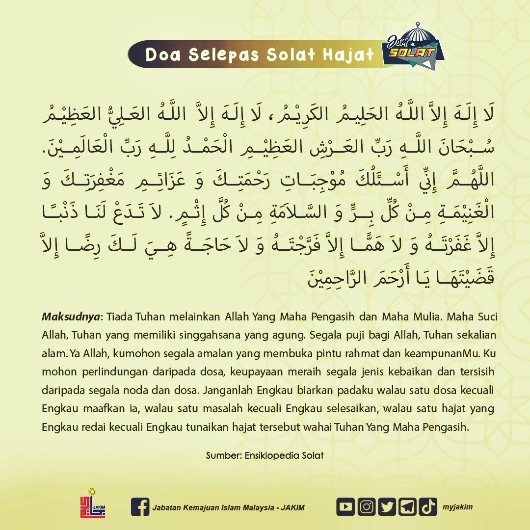 doa solat hajat jakim