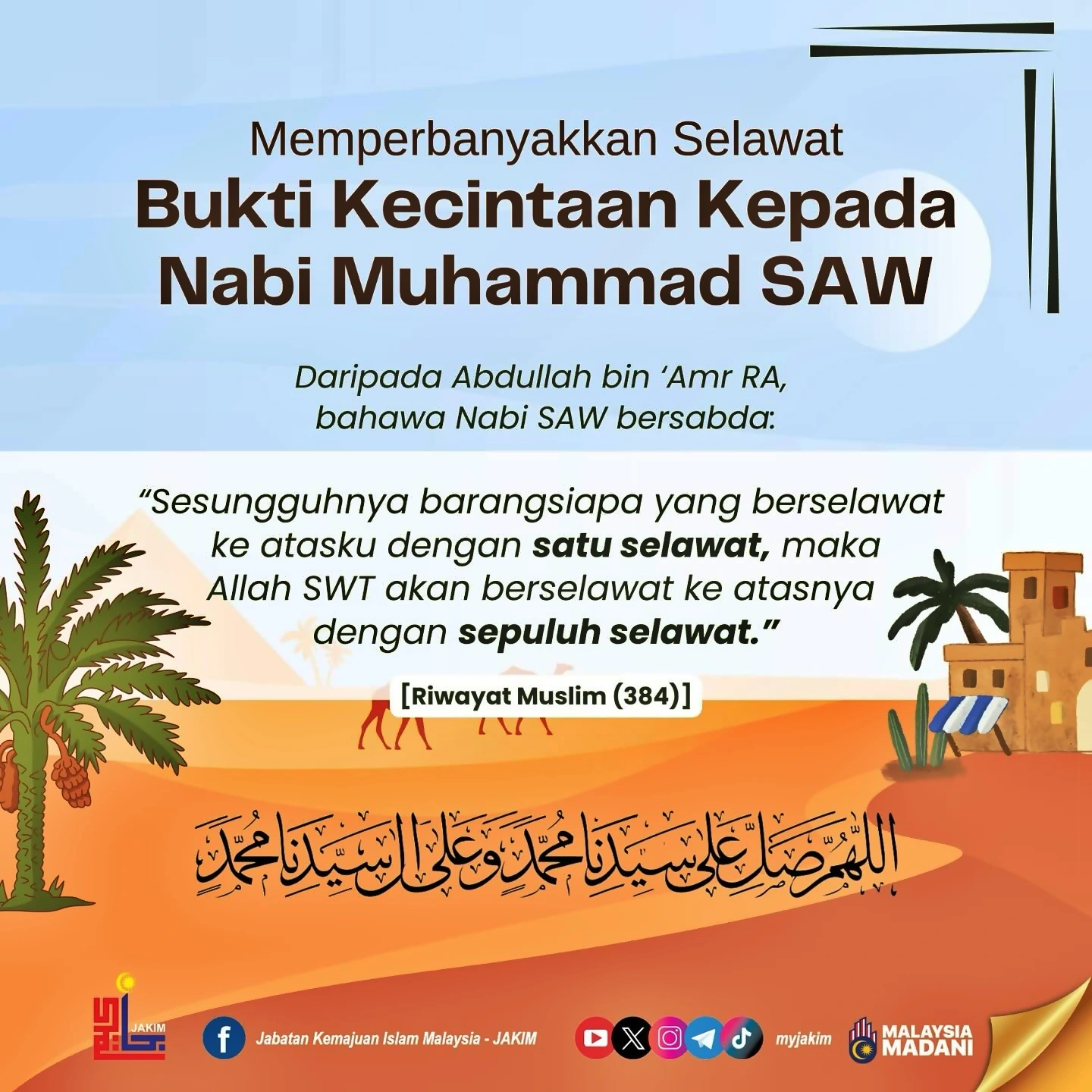 kelebihan selawat nabi