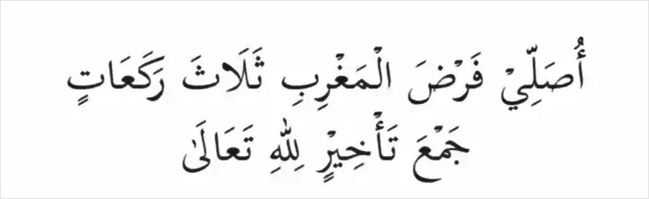 niat solat maghrib jamak takhir