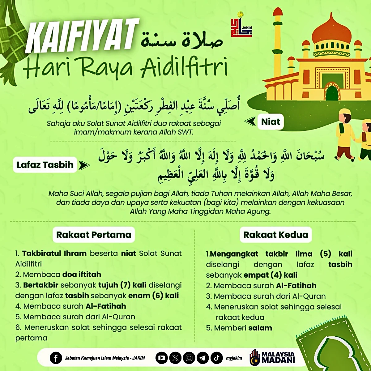 kelebihan solat hari raya aidilfitri