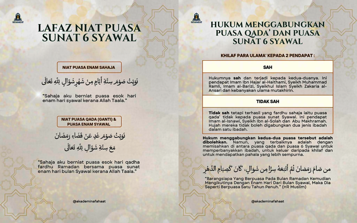 niat puasa qadha ramadan