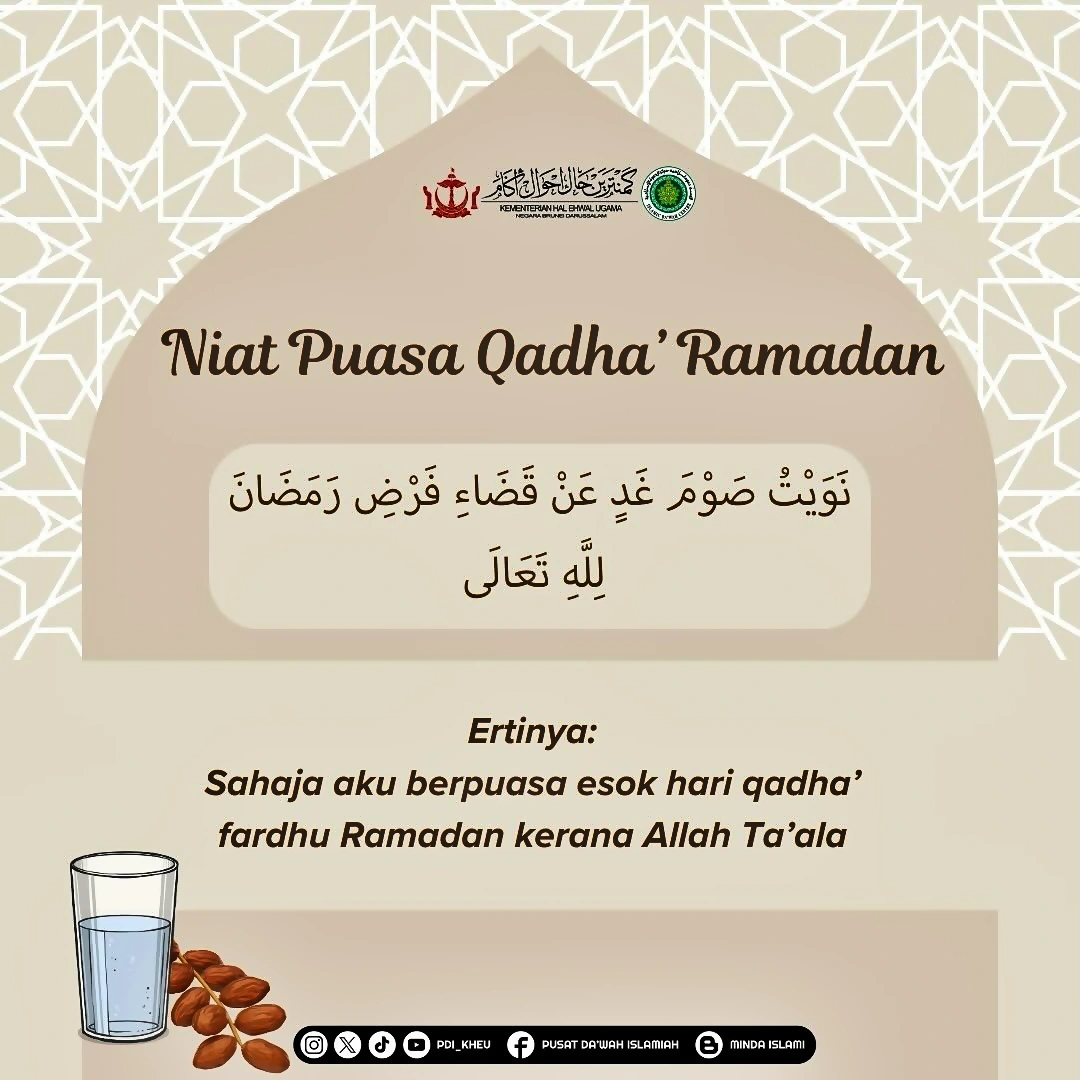 niat puasa qadha ramadan