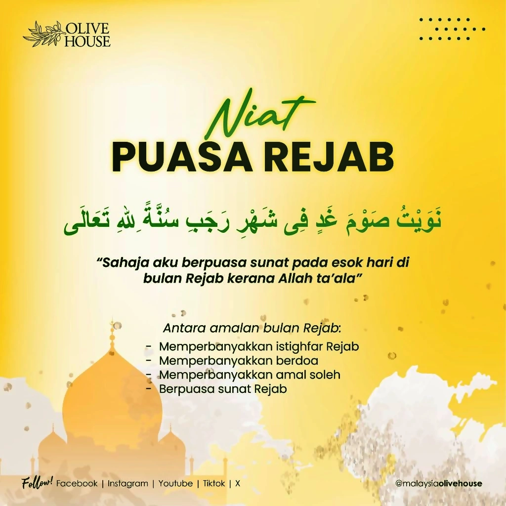 niat puasa rejab