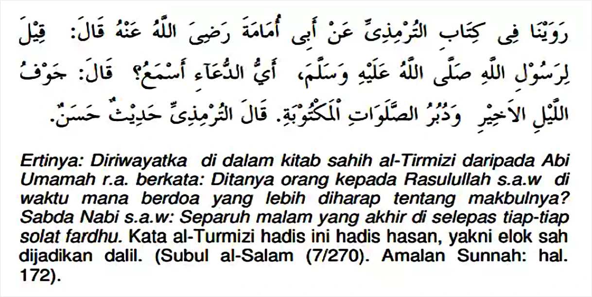berdoa kepada allah swt