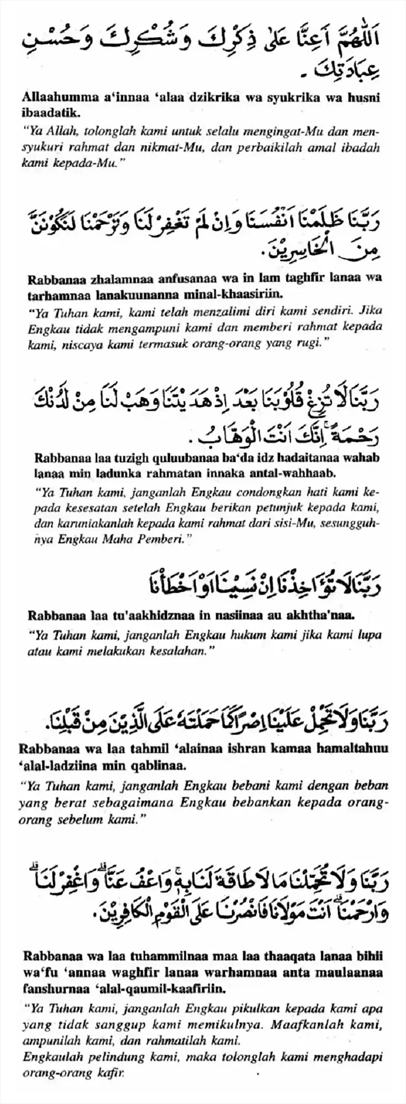 sambungan isi doa 1
