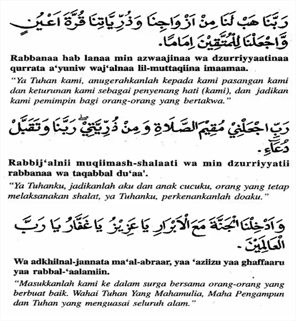 sambungan isi doa 2