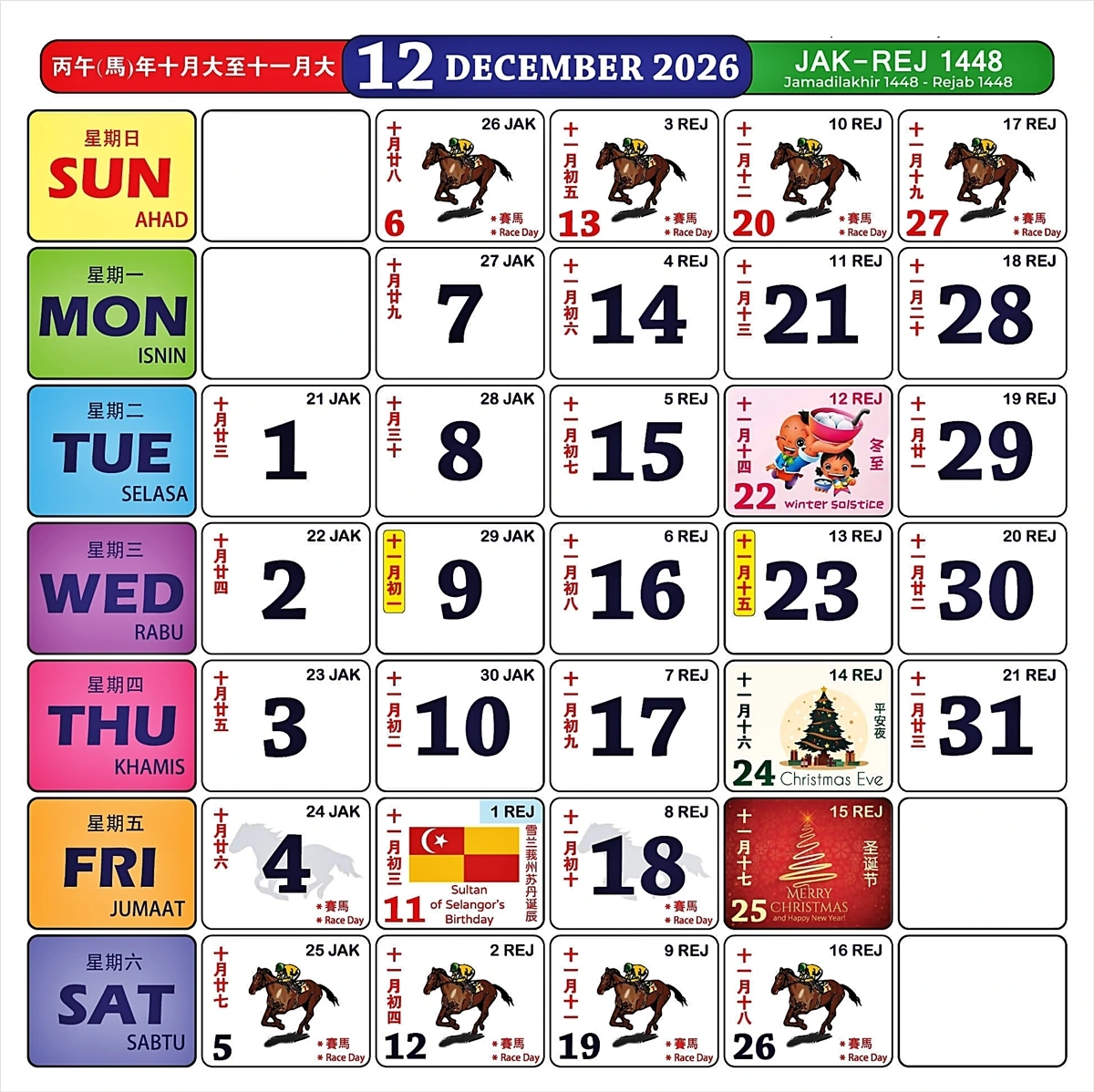 kalender kuda 2026 disember