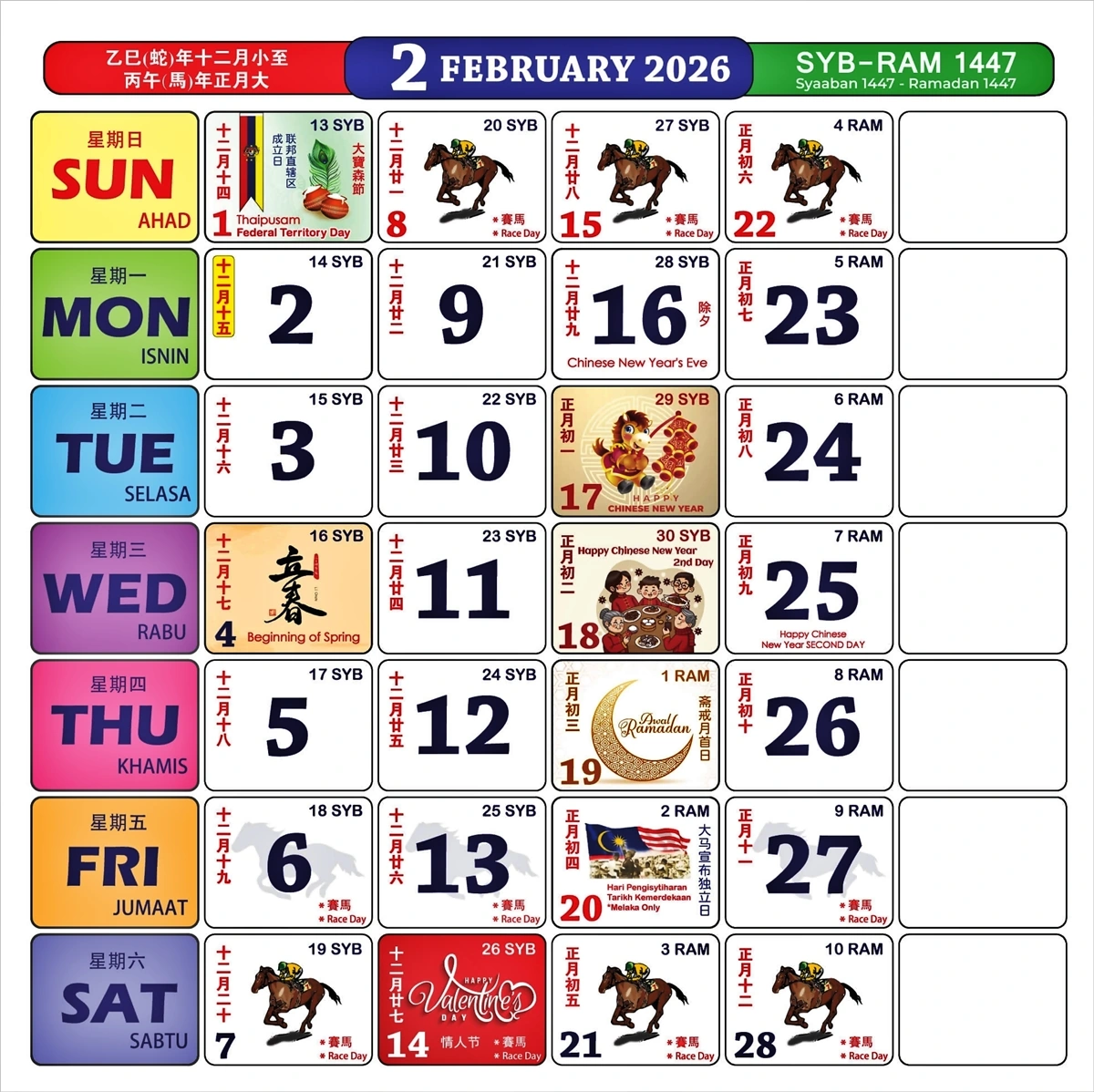 kalender kuda 2026 februari