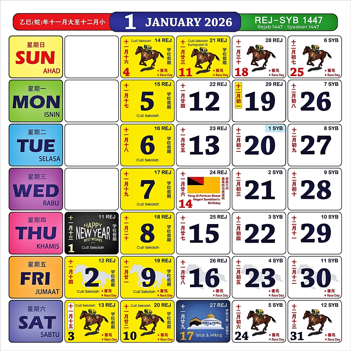 Kalendar 2026 Tarikh Cuti Umum Dan Cuti Sekolah Malaysia