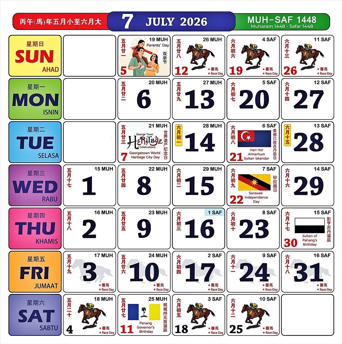 kalender kuda 2026 julai