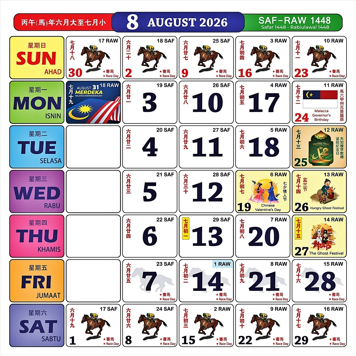 kalender kuda 2026 ogos