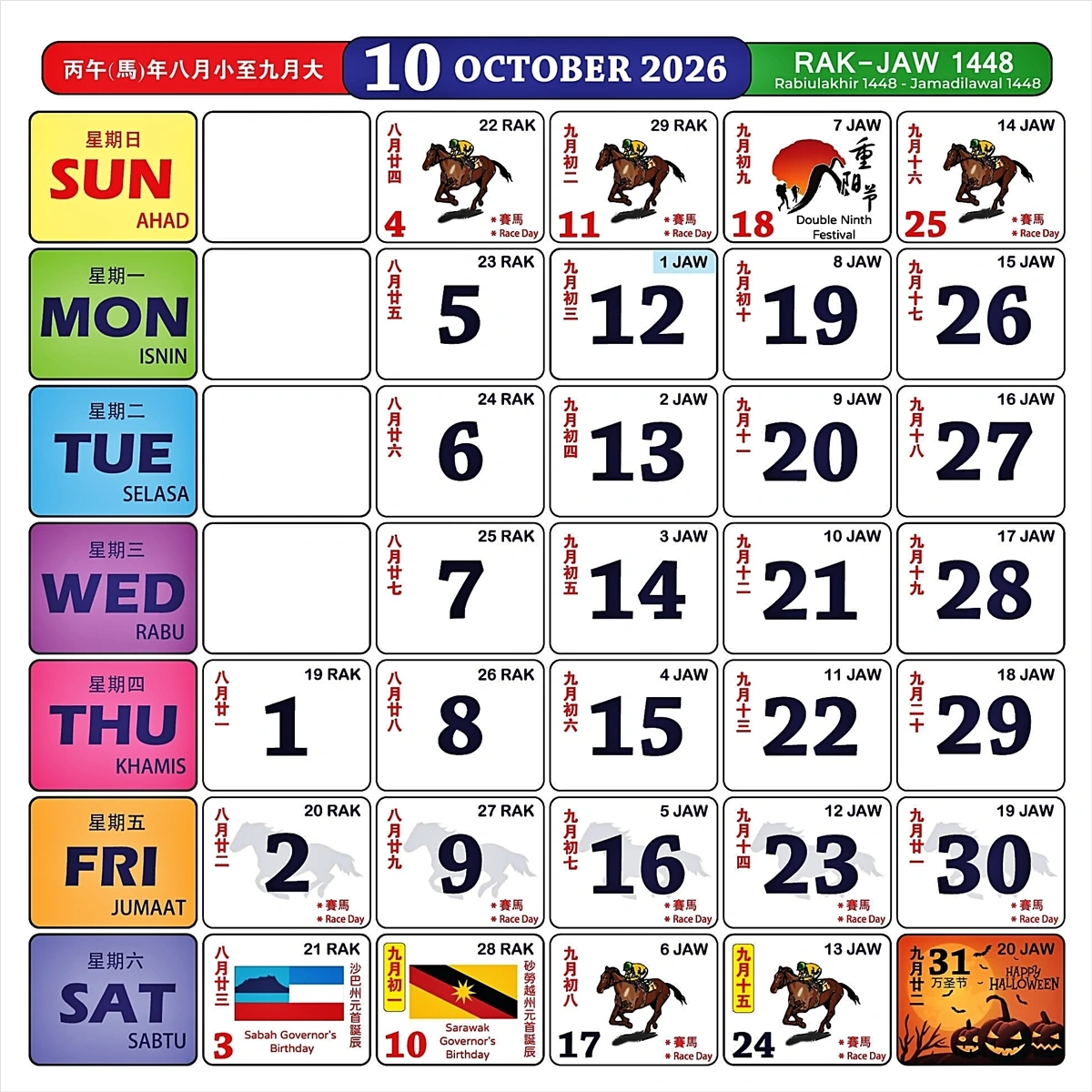 kalender kuda 2026 oktober