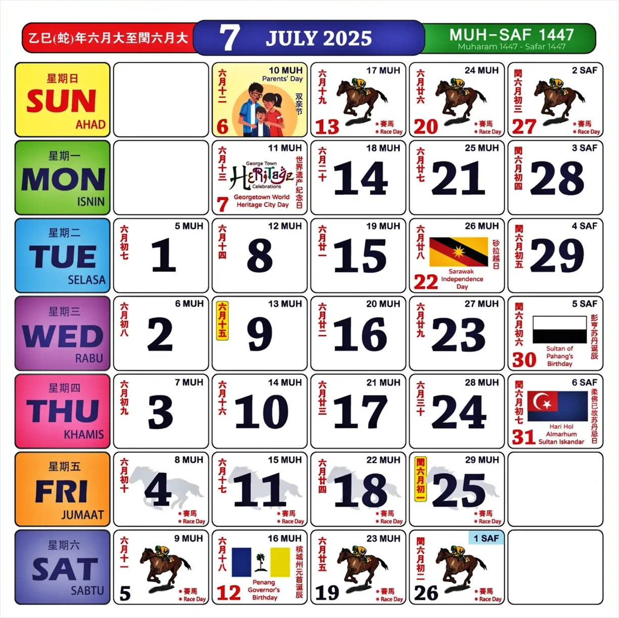 kalender kuda july 2025