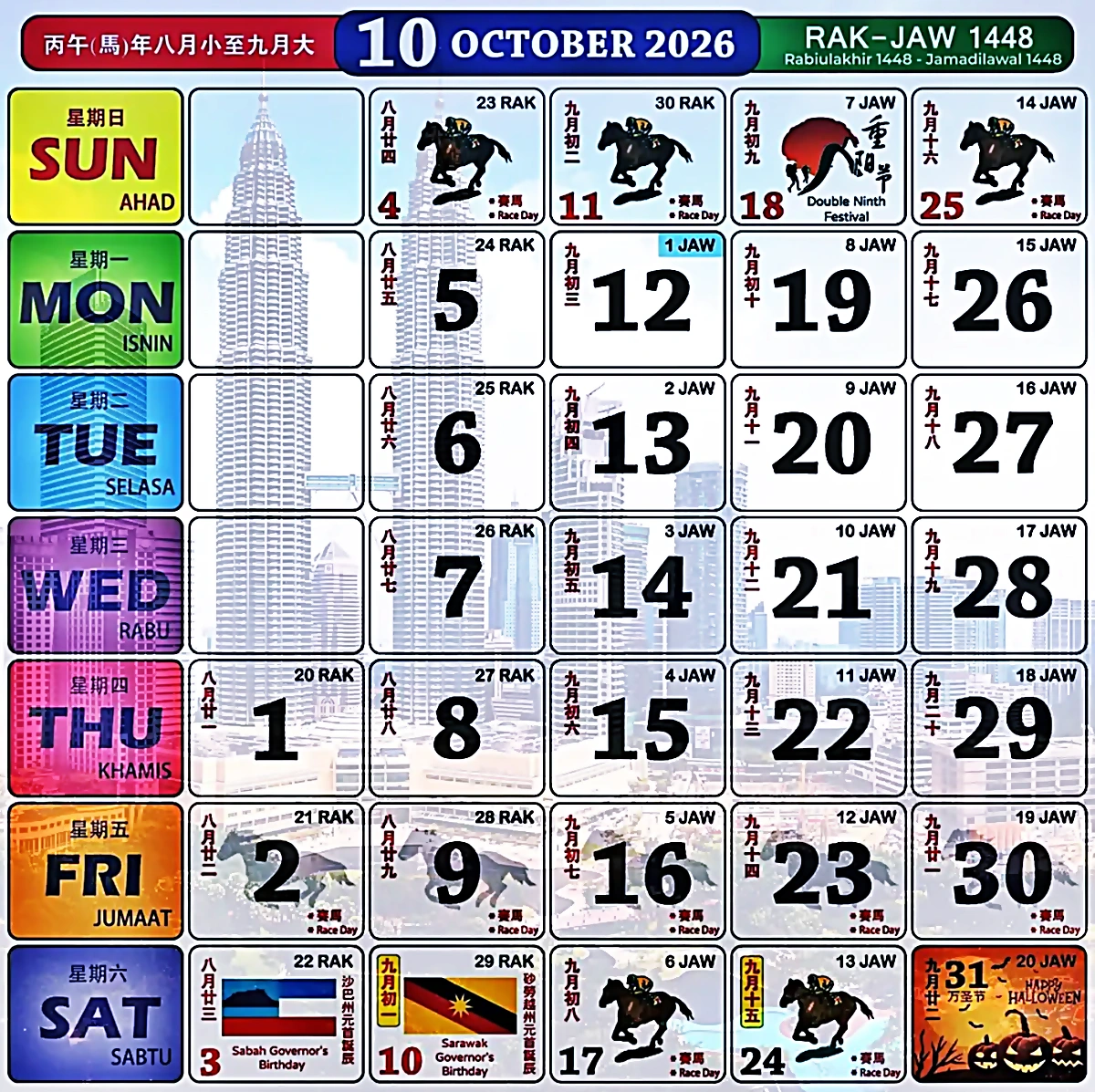 Kalendar 2026 Tarikh Cuti Umum dan Cuti Sekolah Malaysia