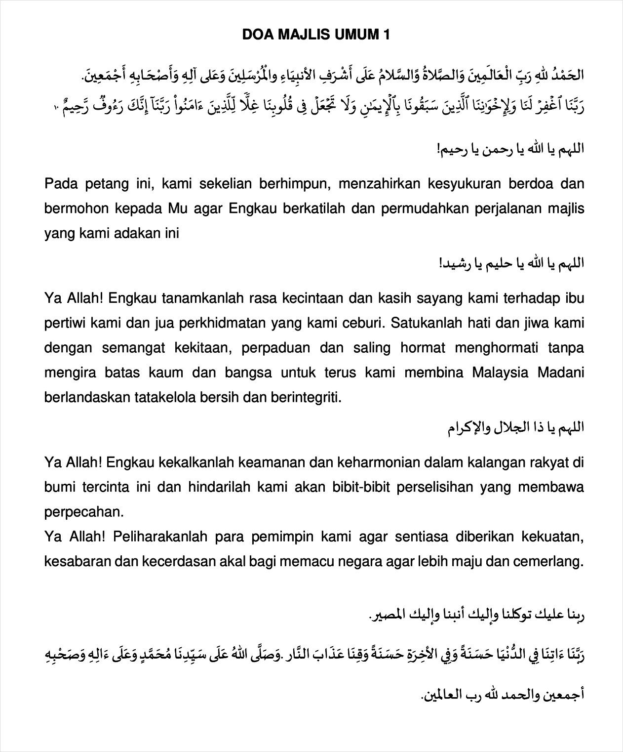 doa majlis umum kerajaan 1
