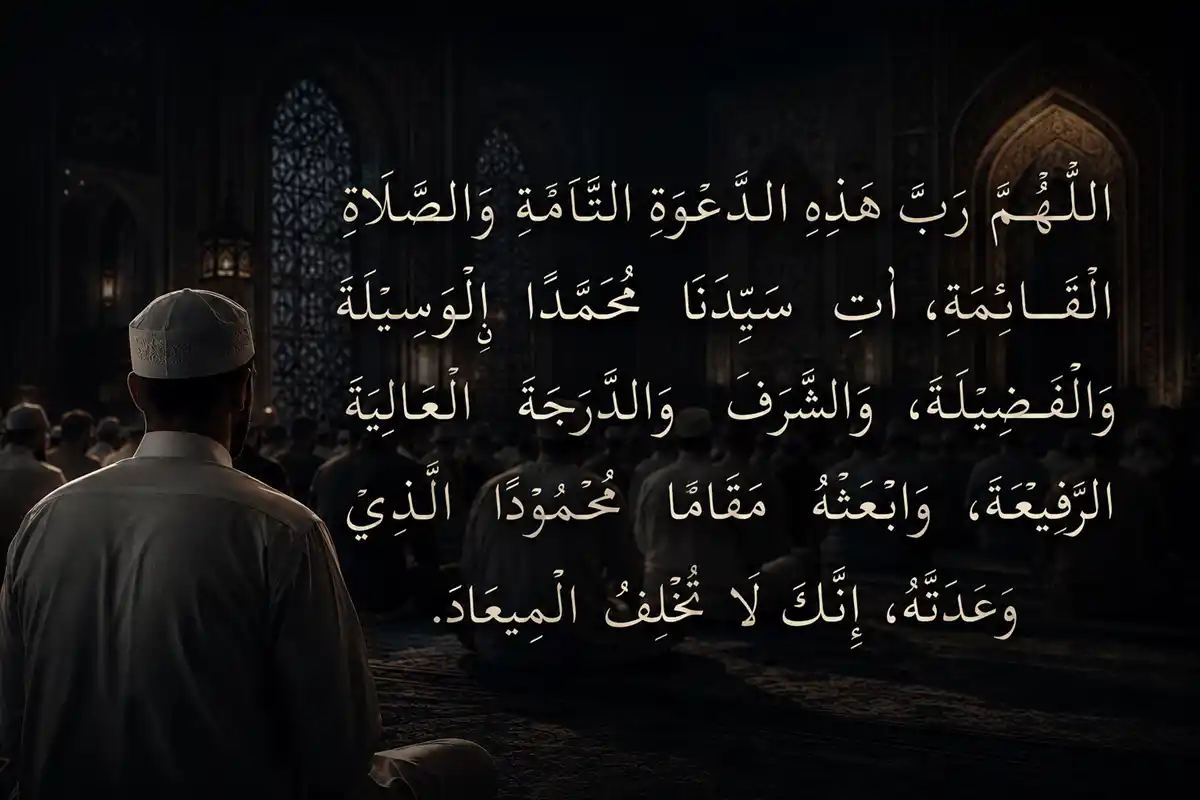doa selepas azan bacaan arab