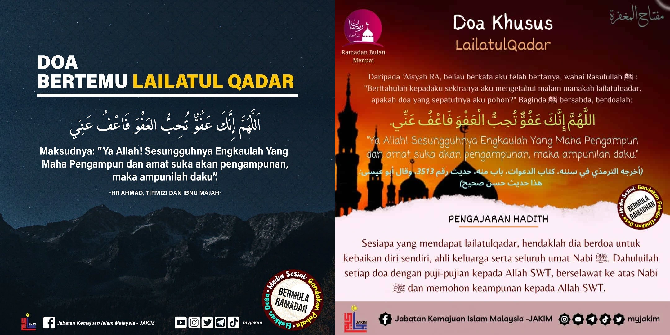 doa khusus malam lailatul qadar