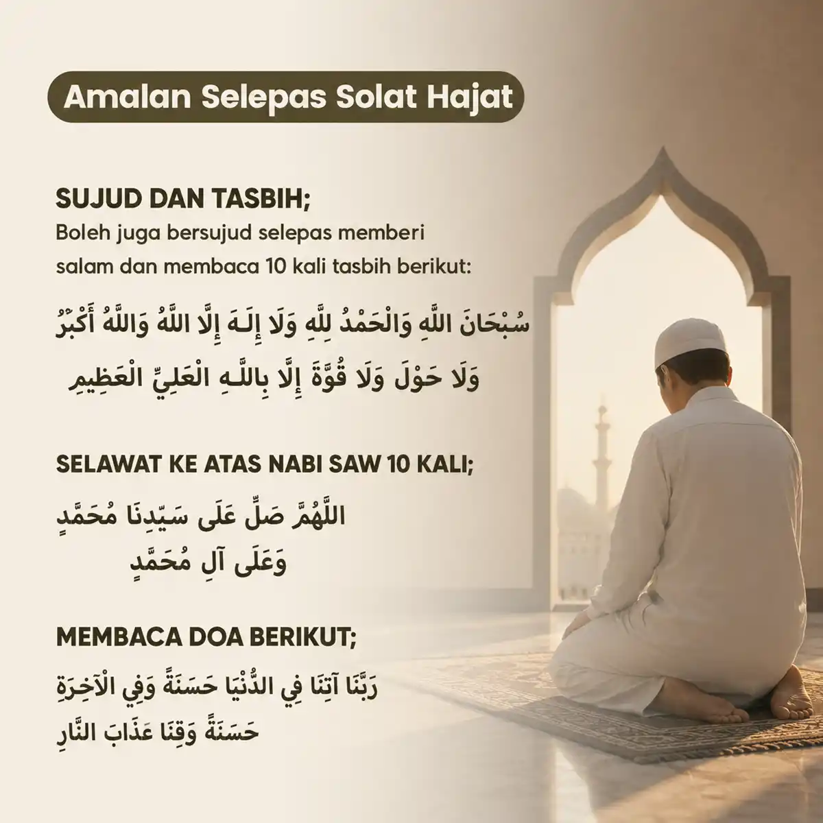 amalan solat hajat