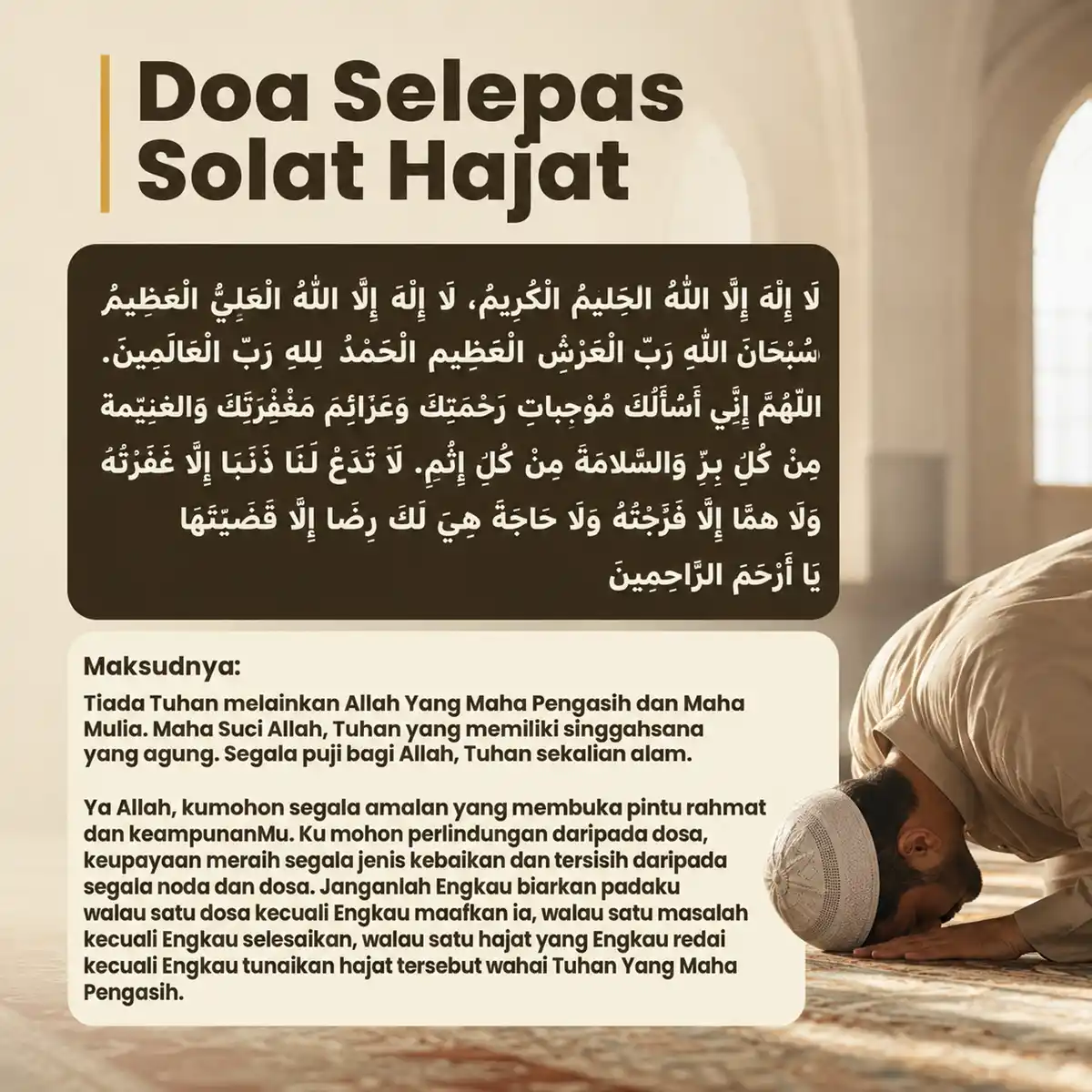 doa solat hajat