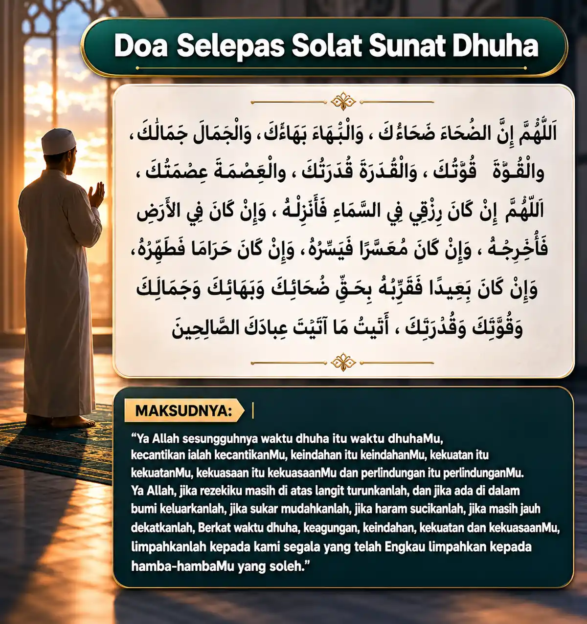 doa solat sunat dhuha