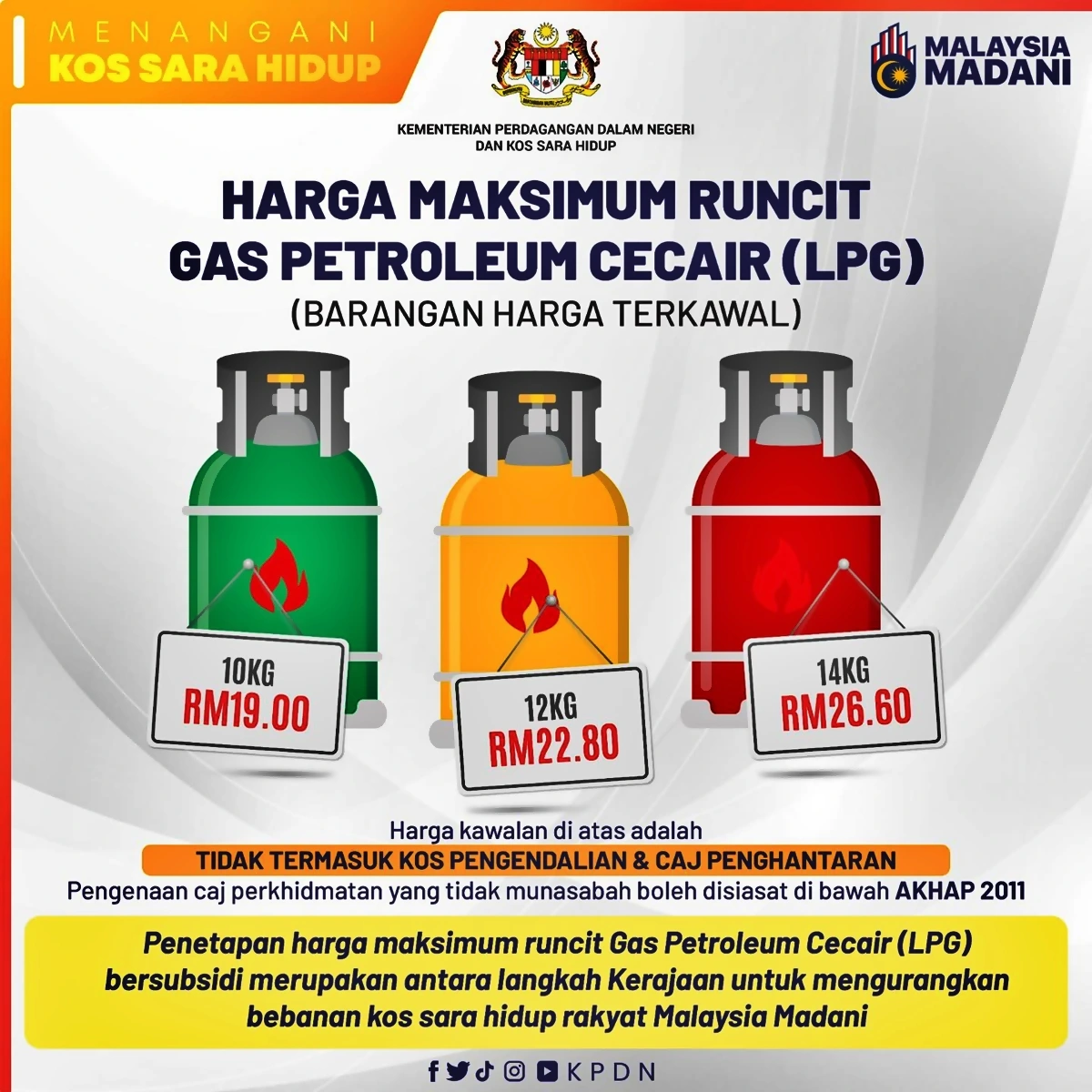 harga gas masak kpdn