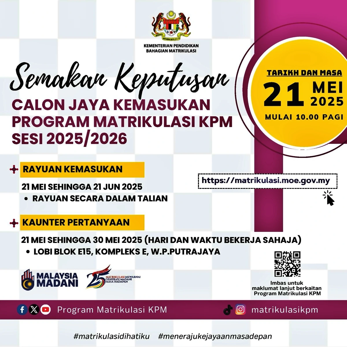 keputusan matrik 2025