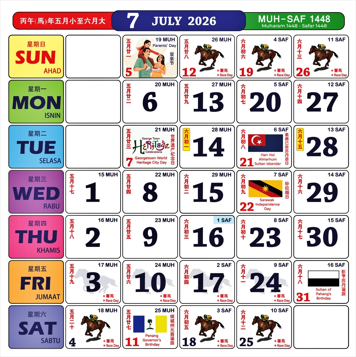 kalendar kuda 2026 julai update