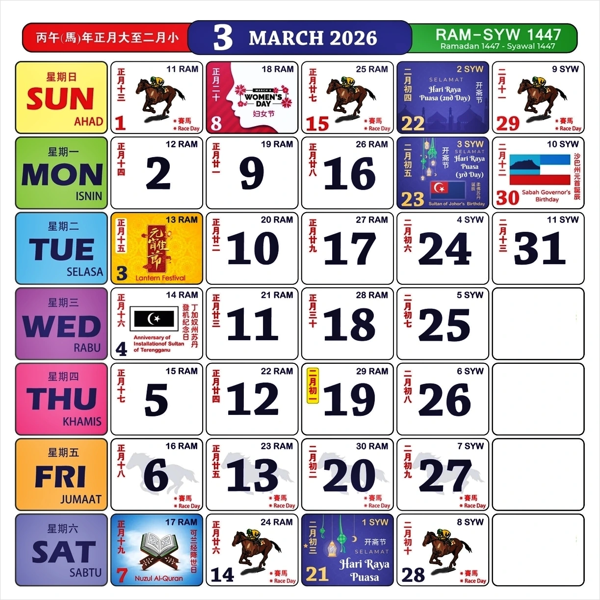 kalendar kuda 2026 mac update