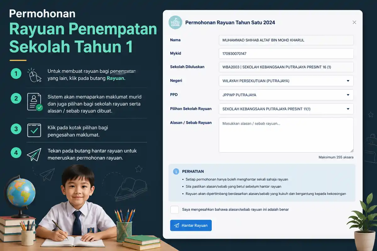 rayuan tukar sekolah tahun 1