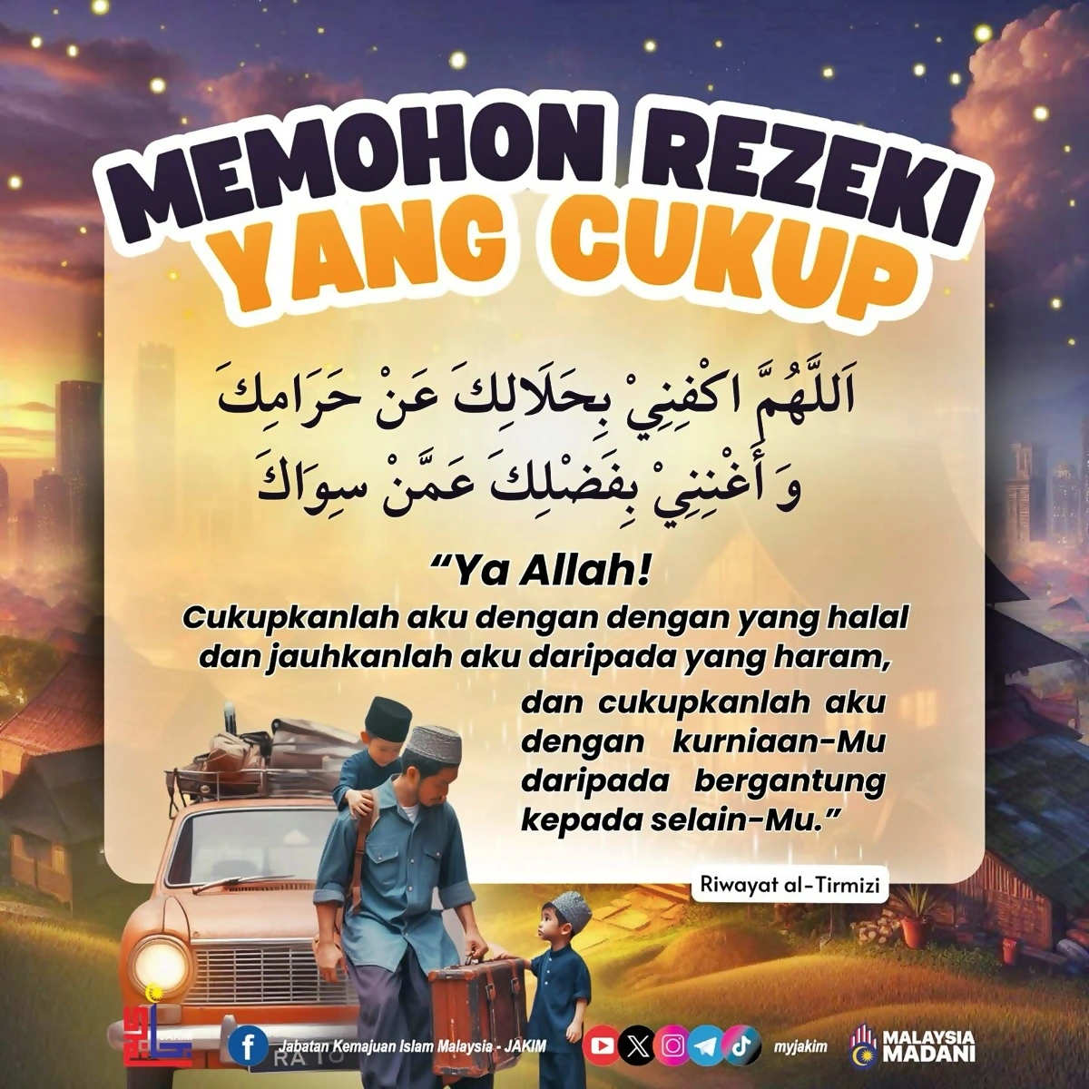 doa mohon rezeki