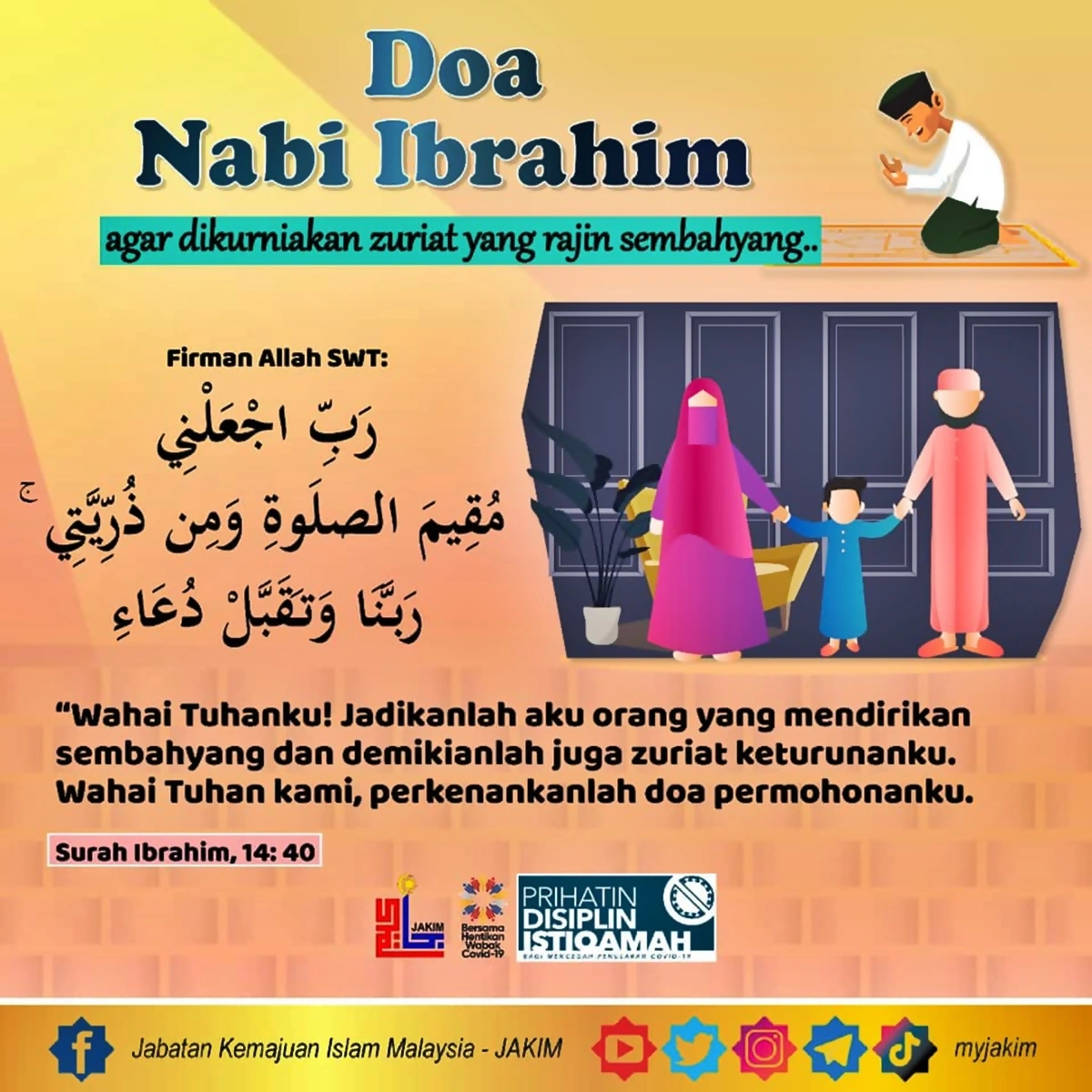 doa nabi ibrahim