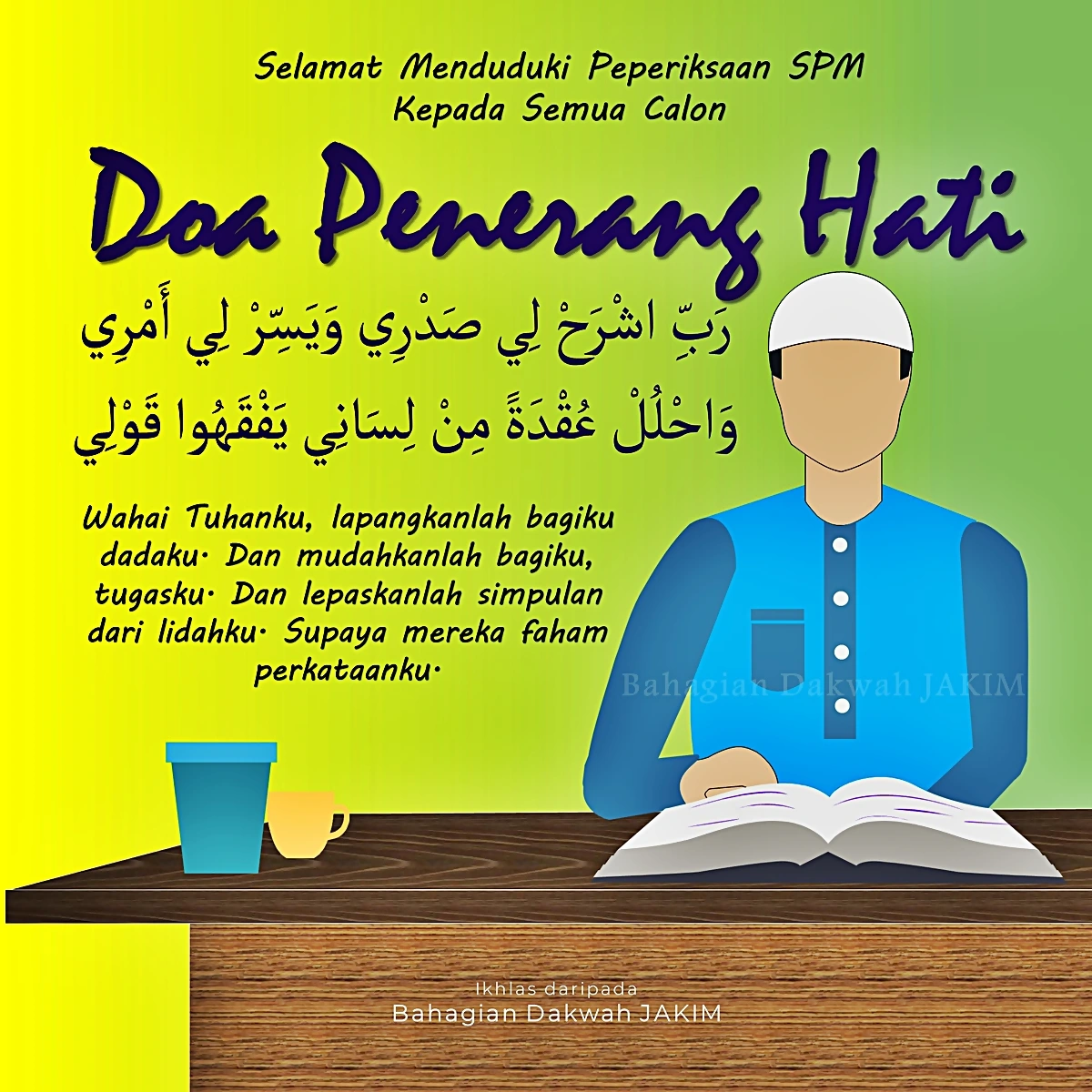doa peperiksaan spm