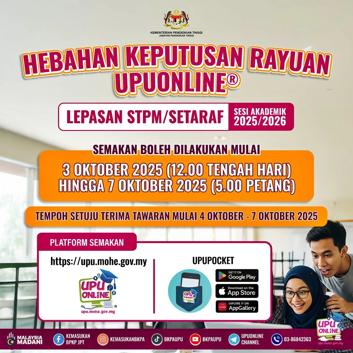 keputusan rayuan upu 2025 stpm