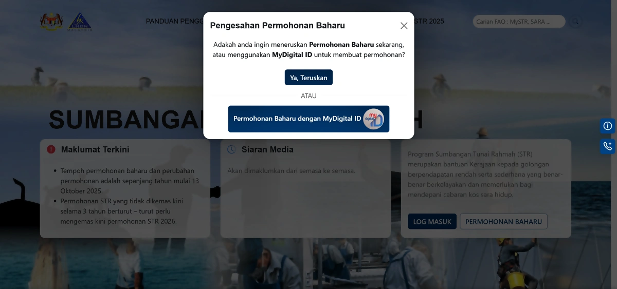 pengesahan permohonan baru str
