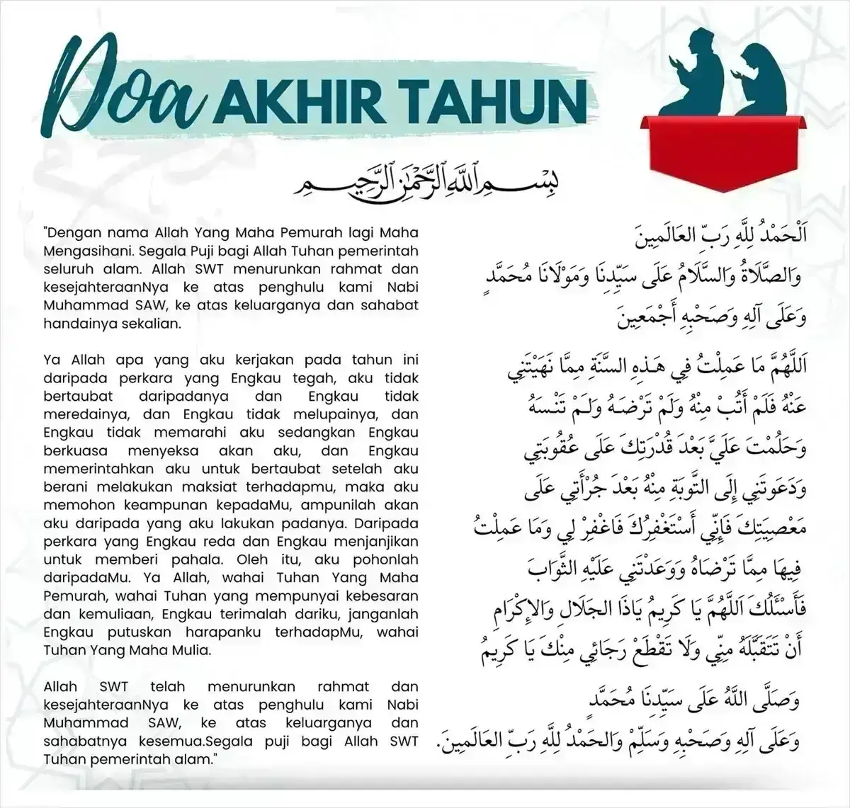 doa akhir tahun masihi