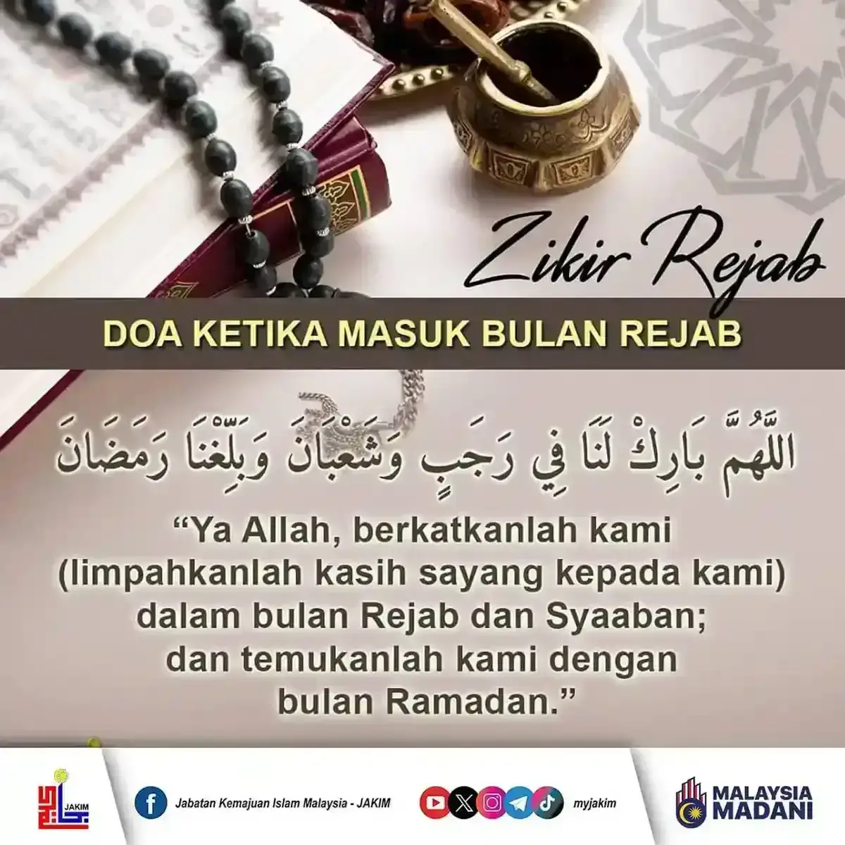 doa masuk bulan rejab