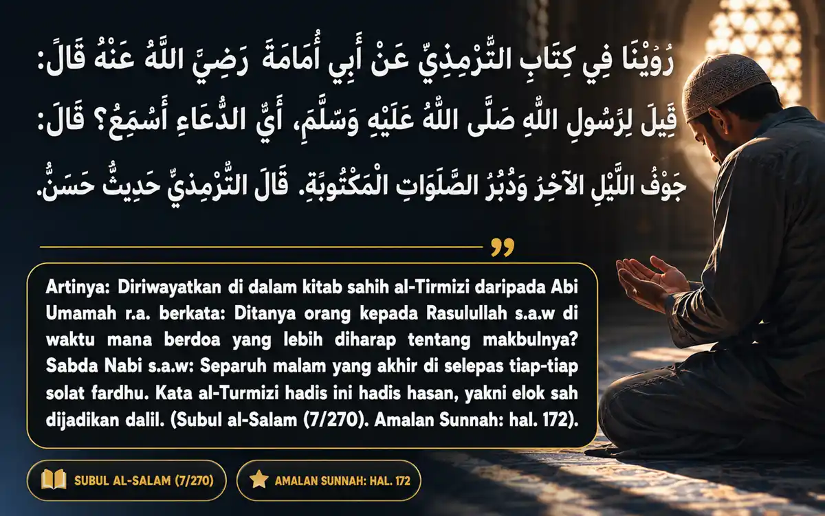 berdoa kepada allah
