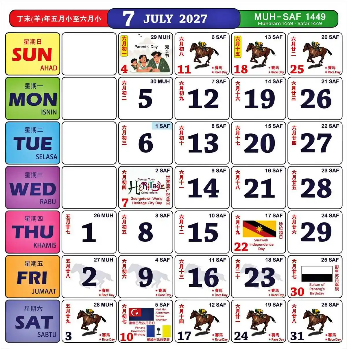 kalendar kuda julai 2027