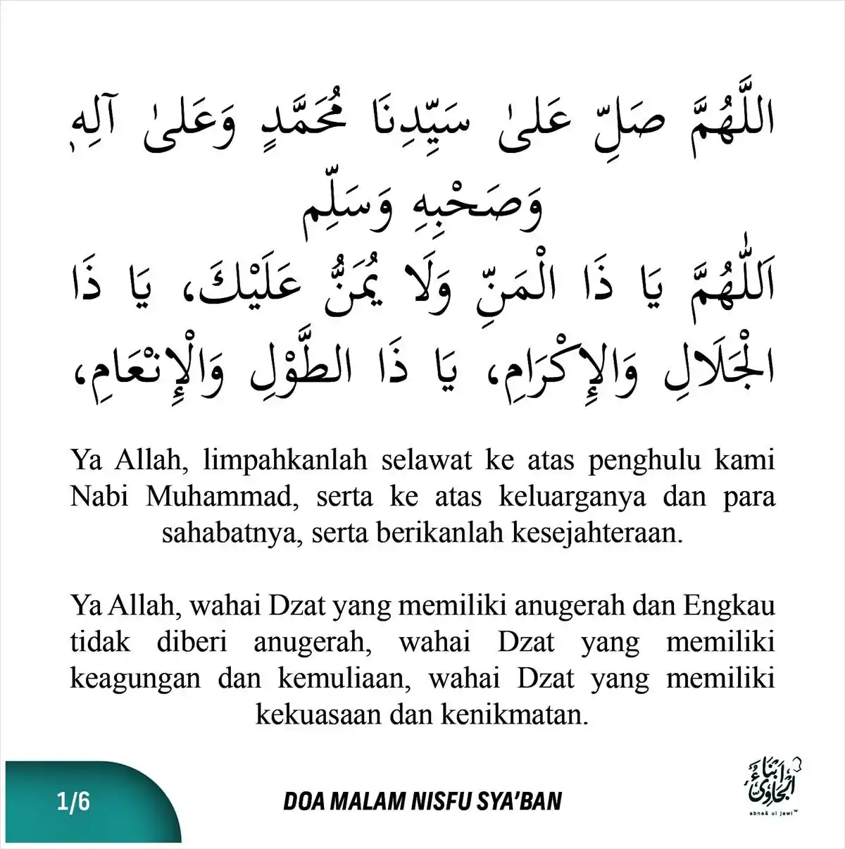 doa malam nisfu syaaban 1