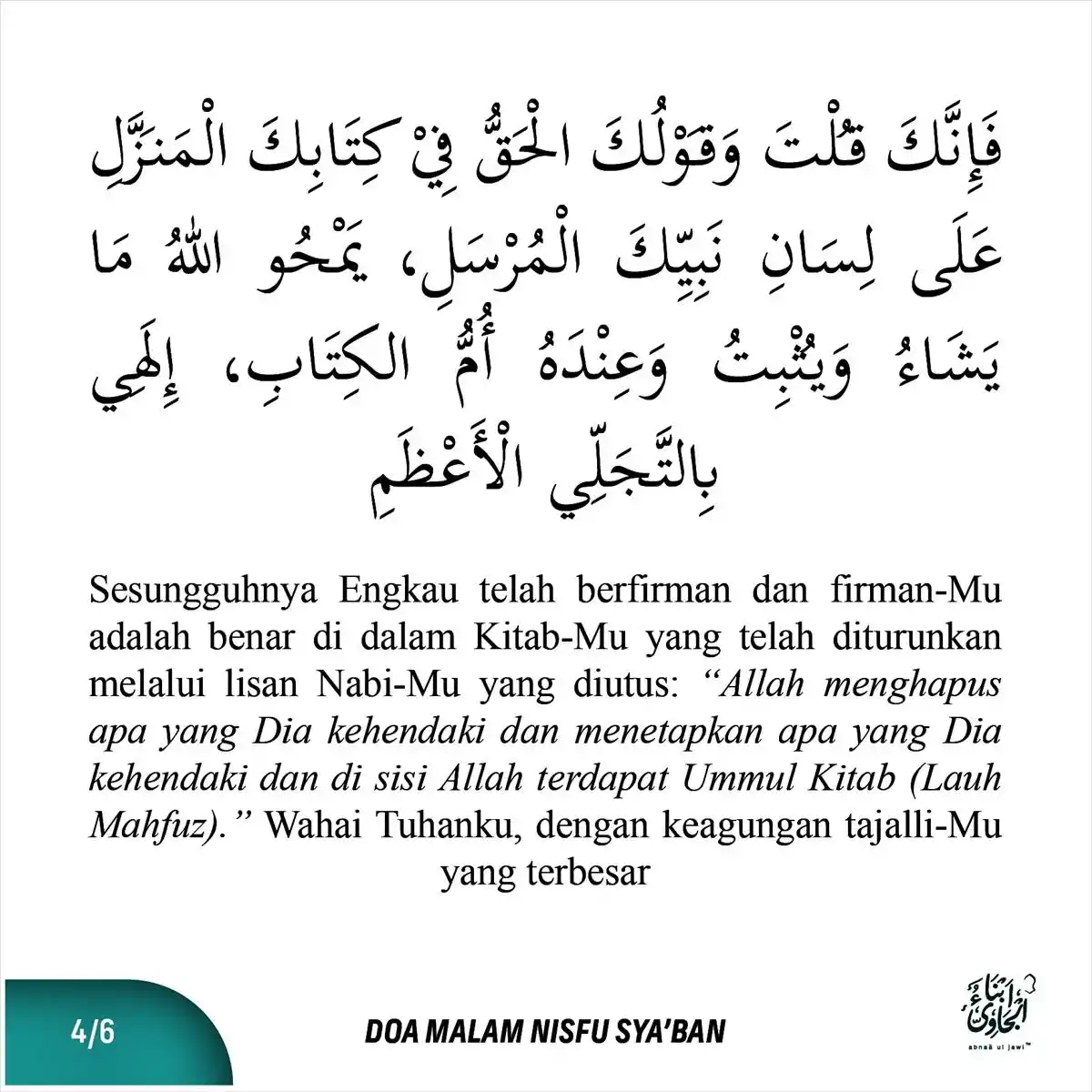 doa malam nisfu syaaban 4