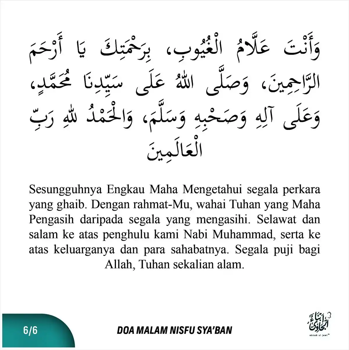 doa malam nisfu syaaban 6